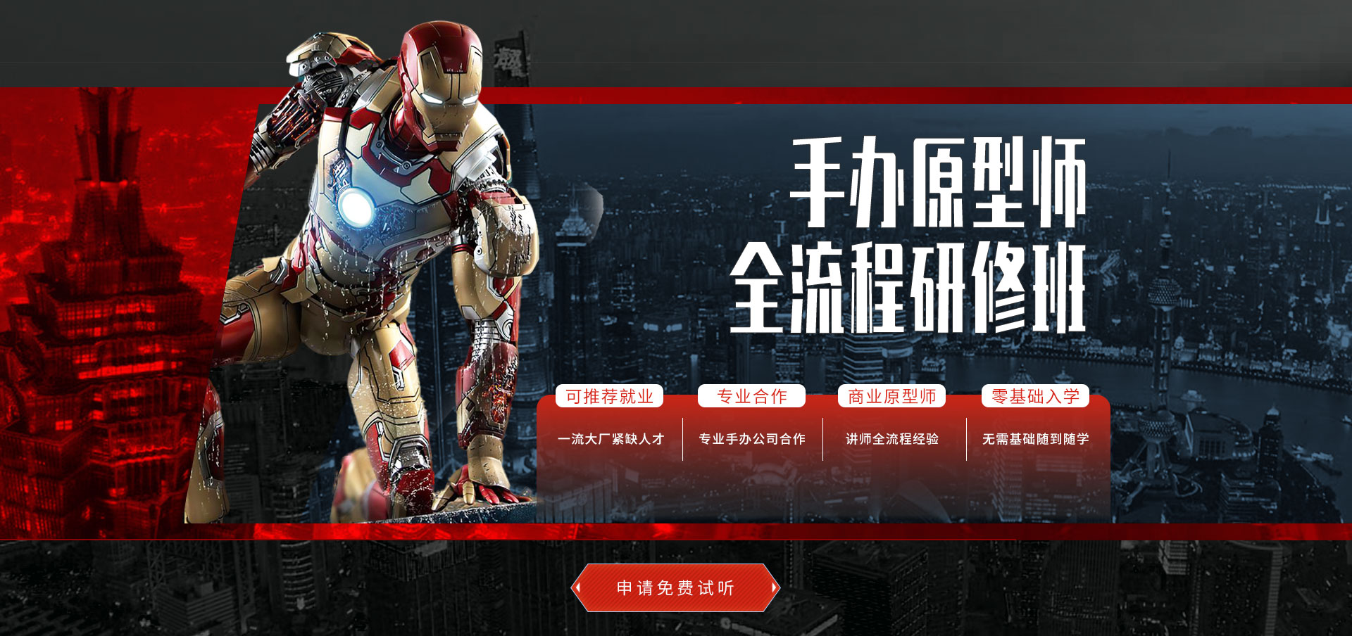 leyu策划