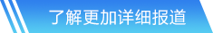 leyu官方网站入口