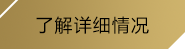 (乐鱼)