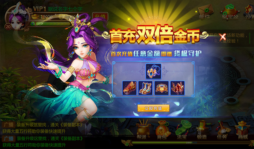 leyuUI设计