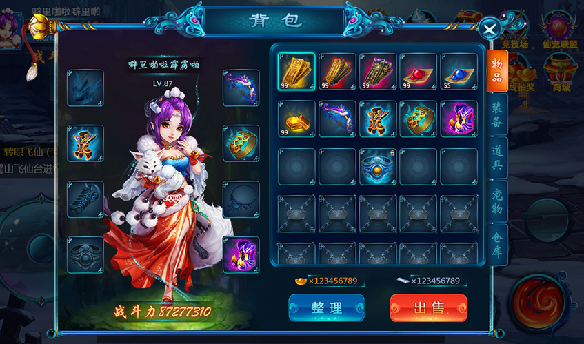 leyuUI设计